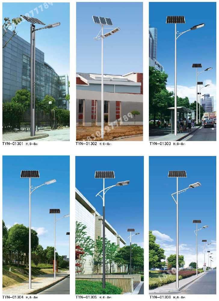民和回族土族自治县市政道路太阳能路灯